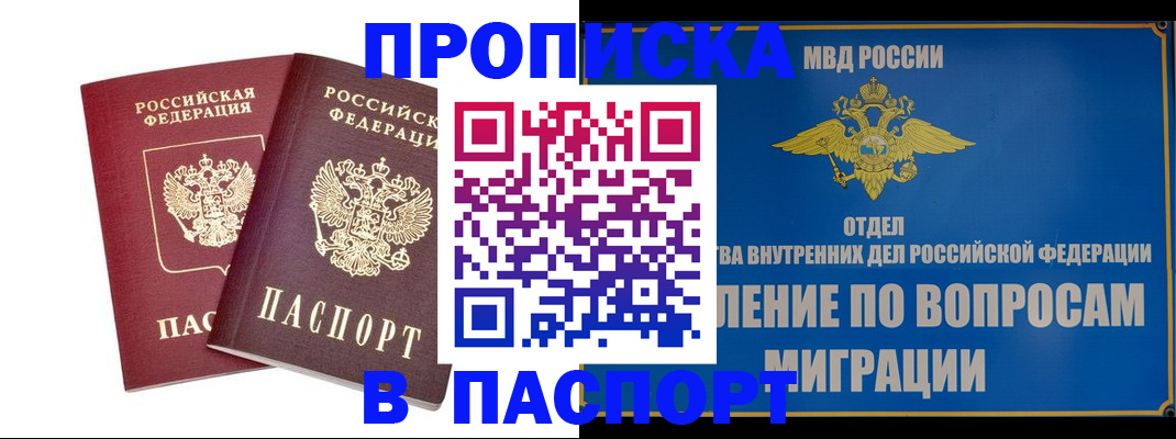 временная регистрация госуслуги в Дрезне