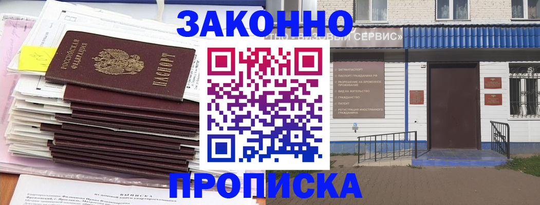регистрация для дет. сада в Дрезне
